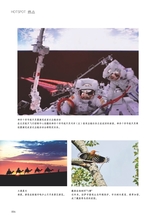 青岛画报·新青岛2022年9月第5期