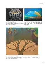 青岛画报·新青岛2022年9月第5期