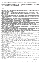 上海海事大学学报2025年6月第2期