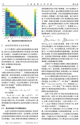 上海海事大学学报2025年6月第2期