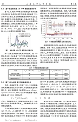 上海海事大学学报2025年6月第2期