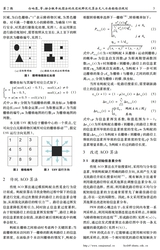 上海海事大学学报2025年6月第2期