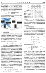 上海海事大学学报2025年6月第2期