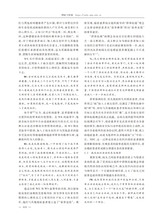 中国医学伦理学2025年6月第6期