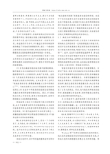中国医学伦理学2025年6月第6期