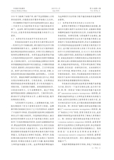 中国医学伦理学2025年6月第6期