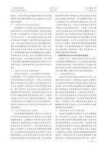 中国医学伦理学2025年6月第6期