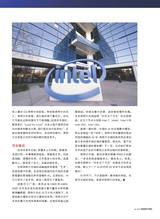 数字商业时代2023年4月第4期