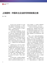 数字商业时代2023年4月第4期