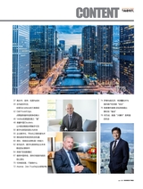 数字商业时代2023年4月第4期