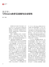 数字商业时代2023年4月第4期