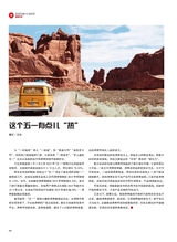 数字商业时代2023年4月第4期