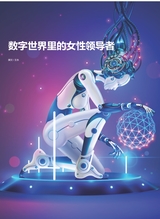数字商业时代2023年4月第4期
