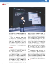 数字商业时代2022年6月第6期