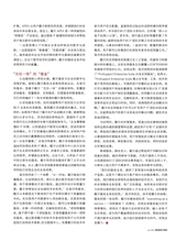 数字商业时代2022年6月第6期