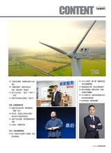 数字商业时代2022年6月第6期