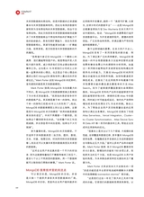 数字商业时代2022年6月第6期