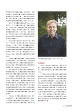 数字商业时代2022年6月第6期