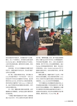 数字商业时代2022年6月第6期