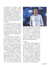 数字商业时代2022年6月第6期