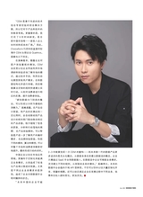 数字商业时代2022年6月第6期