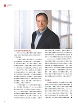 数字商业时代2023年2月第2期