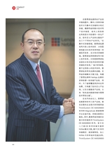 数字商业时代2023年2月第2期