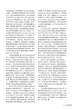 数字商业时代2023年2月第2期