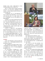 数字商业时代2023年2月第2期