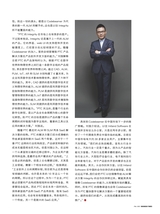 数字商业时代2023年2月第2期