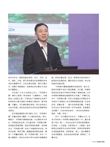 数字商业时代2023年2月第2期