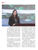 数字商业时代2023年2月第2期