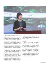 数字商业时代2023年2月第2期