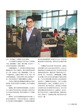 数字商业时代2023年2月第2期