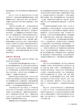 数字商业时代2023年2月第2期