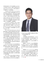 数字商业时代2023年2月第2期