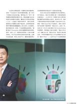 数字商业时代2023年2月第2期