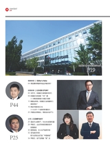 数字商业时代2022年5月第5期