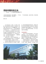 数字商业时代2022年5月第5期