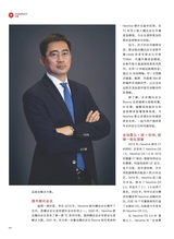 数字商业时代2022年5月第5期