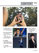 数字商业时代2022年5月第5期