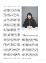 数字商业时代2022年5月第5期