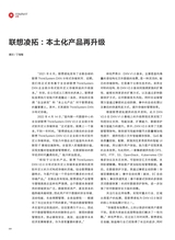 数字商业时代2022年5月第5期