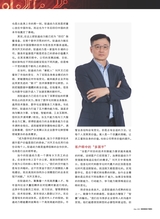 数字商业时代2022年5月第5期