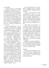 数字商业时代2022年4月第4期