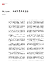 数字商业时代2022年4月第4期