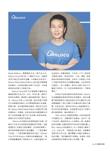 数字商业时代2022年4月第4期