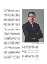 数字商业时代2022年4月第4期