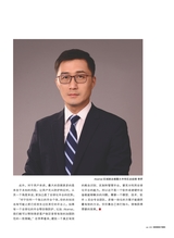 数字商业时代2022年4月第4期