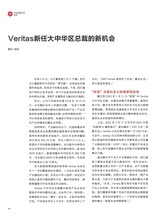 数字商业时代2022年4月第4期